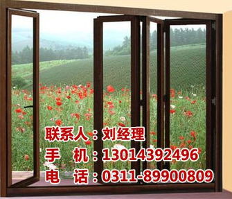 赤城县塑钢门窗,华美门窗,塑钢门窗施工方案